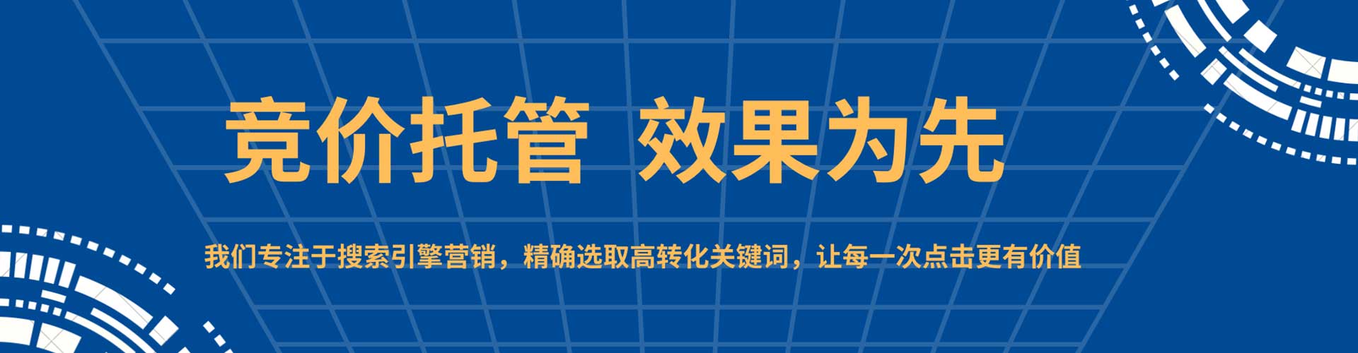 马尾百度信息流
